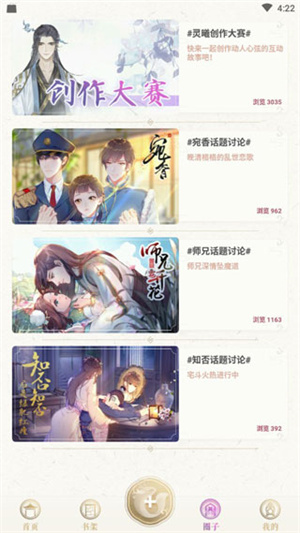 灵曦阅读