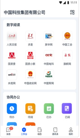 天唧