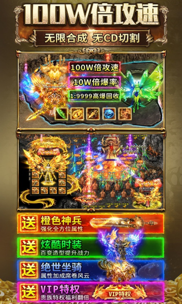 超变神器之莽荒主宰官方版