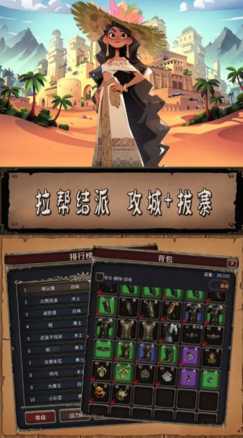 圣火文明游戏