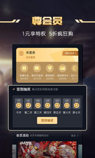 1号玩家平台