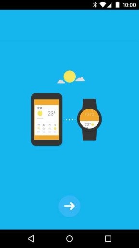 android wear中国版app官方