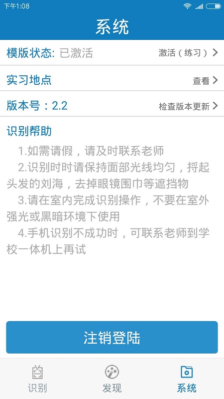 资助通最新版本2023