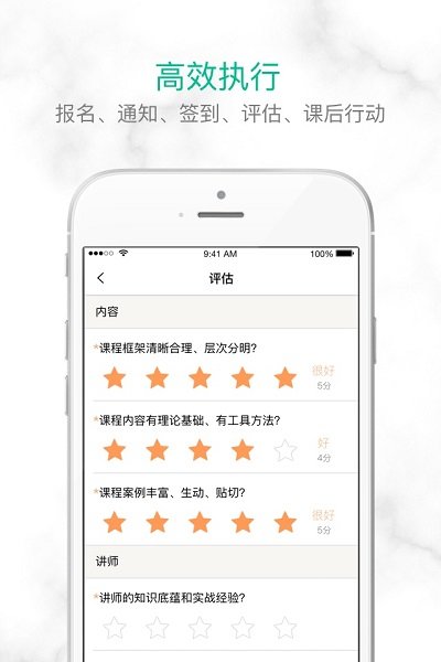 培训宝app