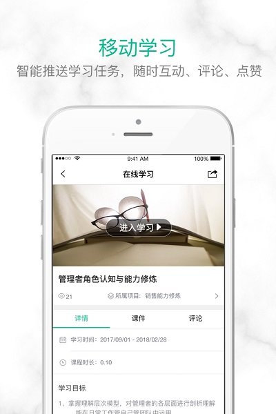 培训宝app