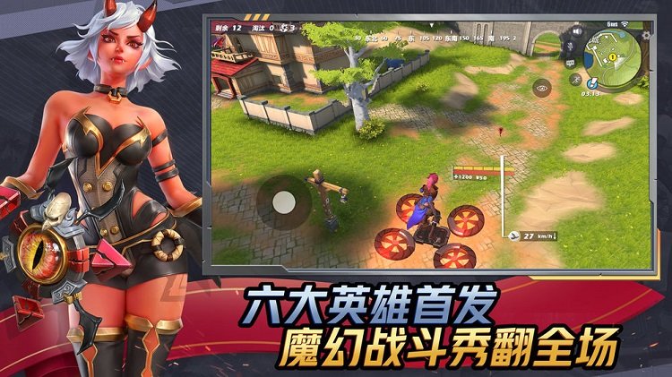 孤岛先锋游戏