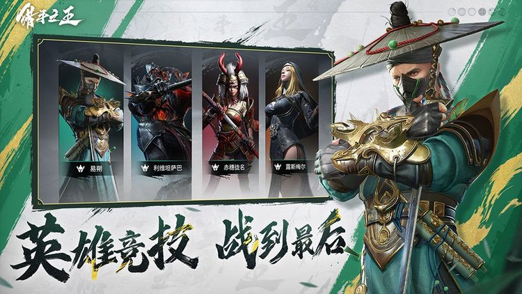 猎手之王官方正版