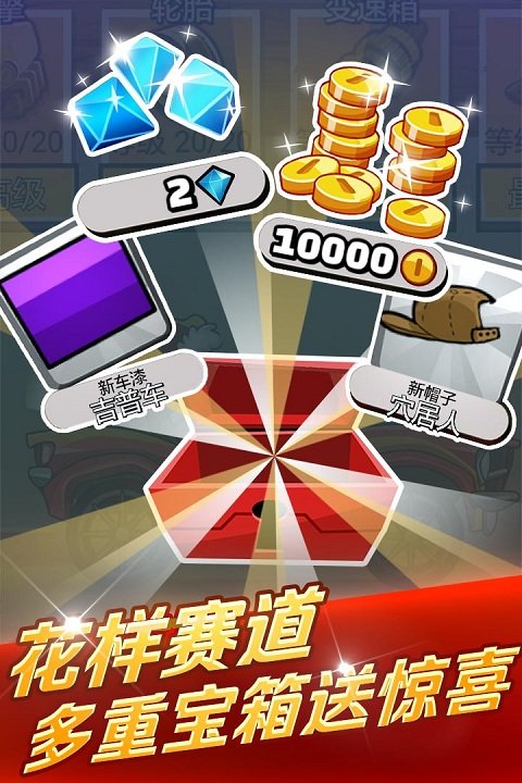 hillclimbracing2国际服最新版本
