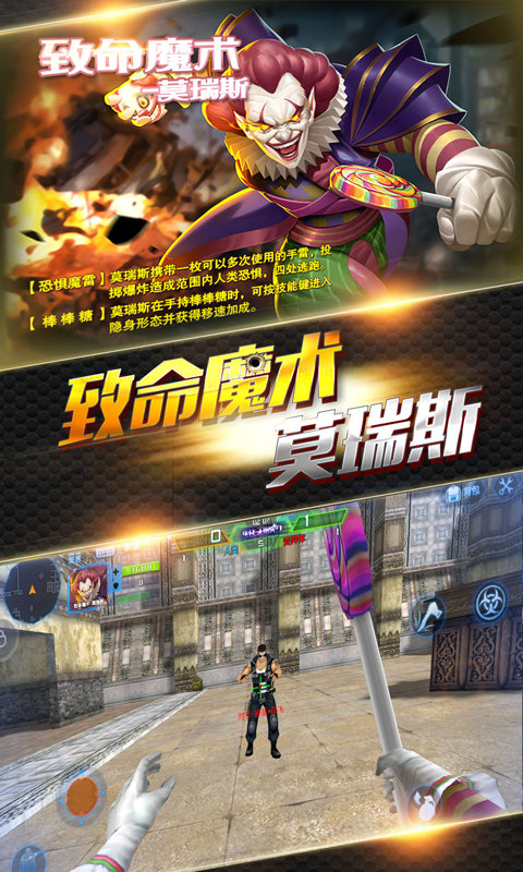 2023火线精英官服