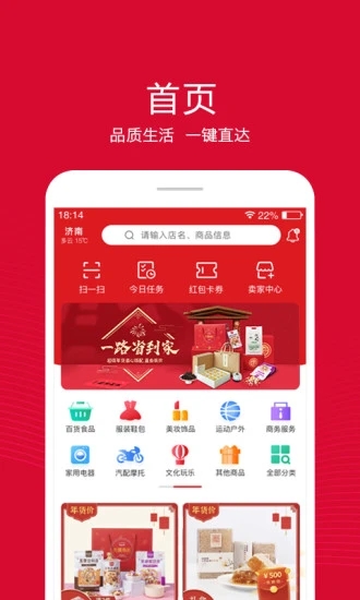 融托优选app