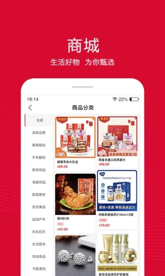 融托优选app