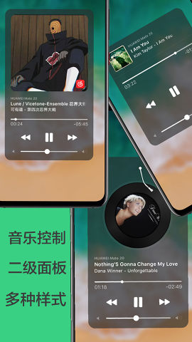2023划一划手势最新版