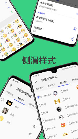 2023划一划手势最新版