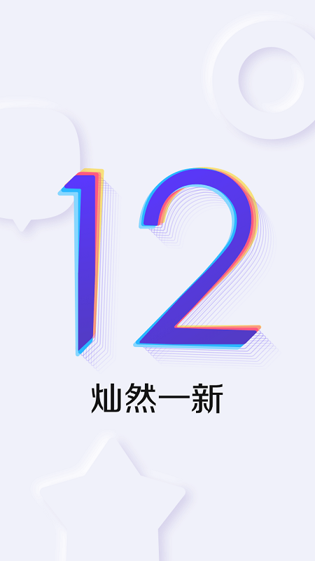 百度贴吧官方版