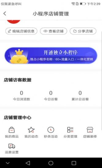 货源网一件代发53货源网