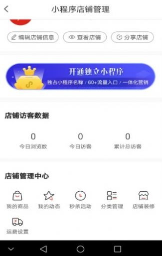 货源网一件代发53货源网