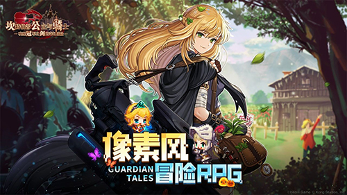 守望传说国际版