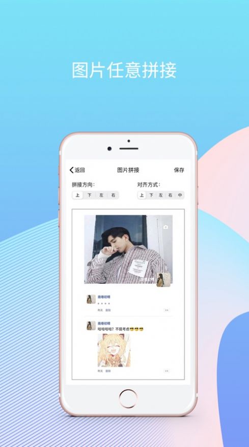 刷圈兔免app