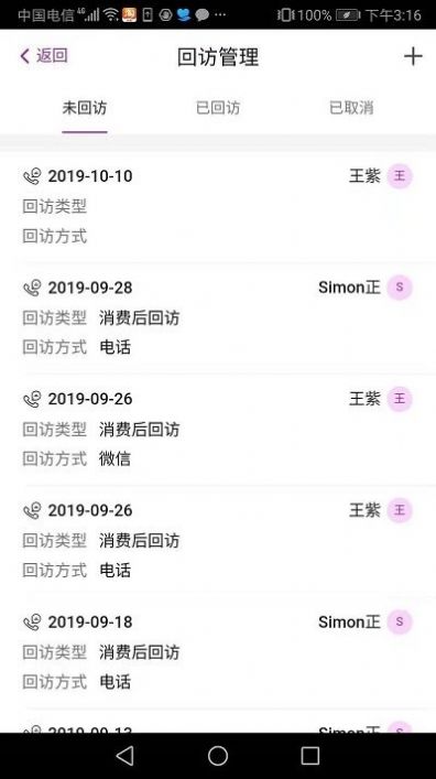 悦容美云app
