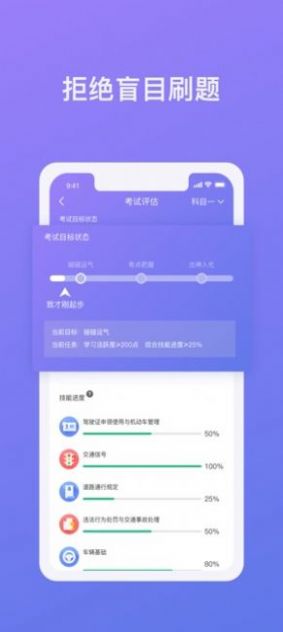 象司机