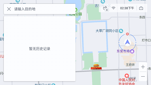 百度地图汽车版2023最新版