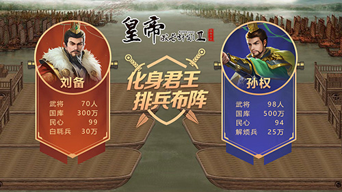 皇帝成长计划2金手指破解版