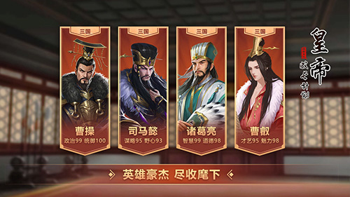 皇帝成长计划2金手指破解版