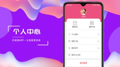 绍兴市民云