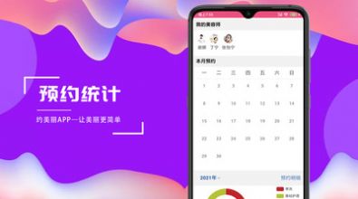 绍兴市民云