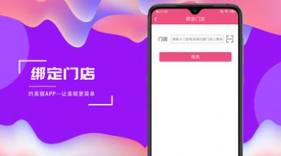 绍兴市民云