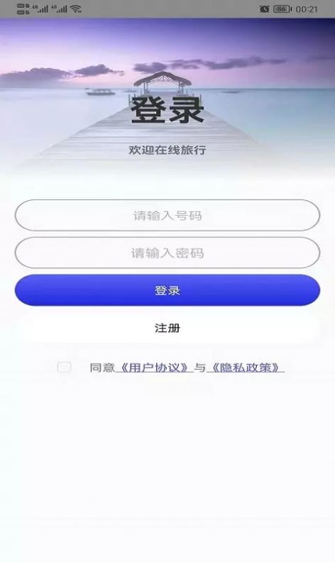 哎呀高清实景地图