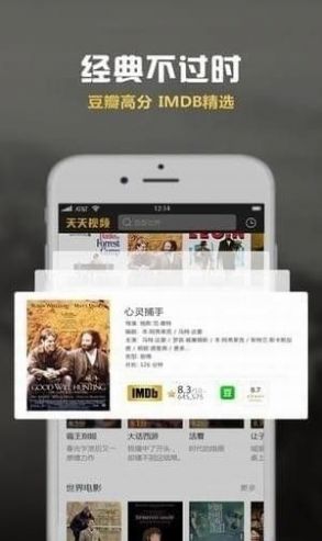 玉米电影app官方版