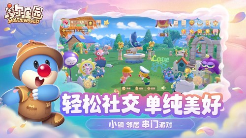 摩尔庄园雷霆官方版