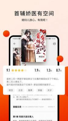 阅瓣免费小说