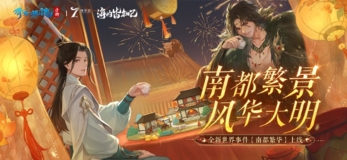 倩女幽魂手游九游版