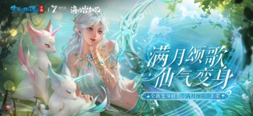 倩女幽魂手游九游版