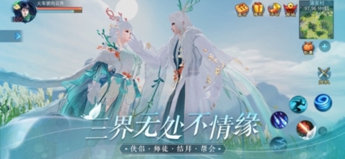 倩女幽魂手游九游版