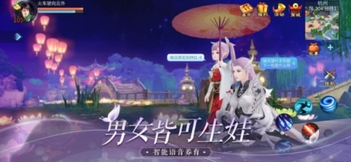 倩女幽魂手游九游版