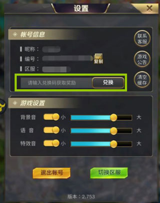 一号玩家app使用教程