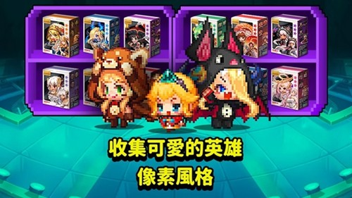 守望传说最新版