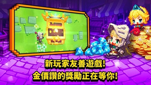 守望传说最新版