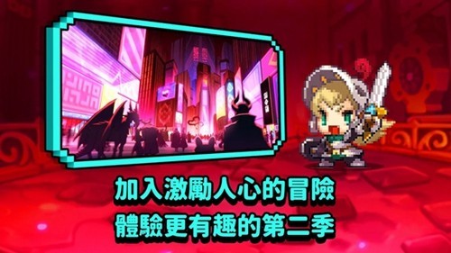 守望传说九游版