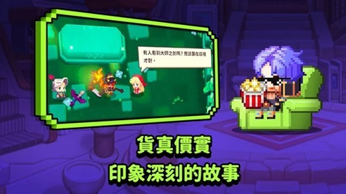 守望传说九游版