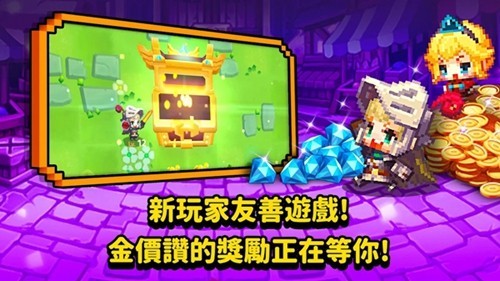 守望传说九游版