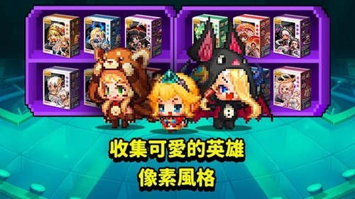 守望传说九游版