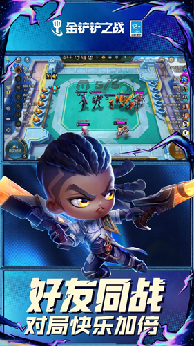 LOL自走棋手游