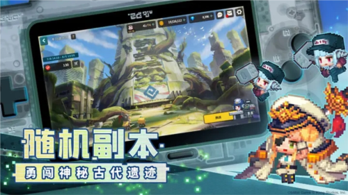 坎公骑冠剑台湾版