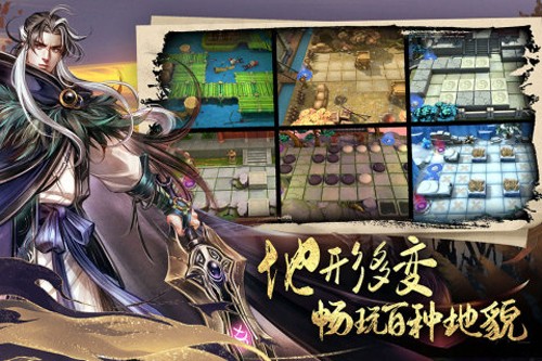 少年江湖志官方正版