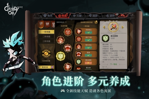 贪婪洞窟2bilibili客户端