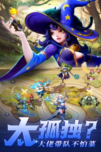 光之守望变态服